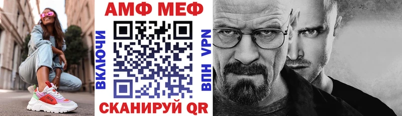 Амфетамин Premium Бодайбо