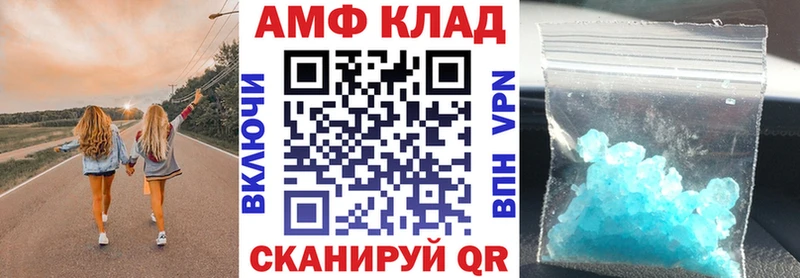 где купить наркоту  Бодайбо  Амфетамин VHQ 