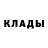 Первитин кристалл Nastya Nedbailo