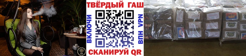 что такое   Бодайбо  ГАШИШ гарик 
