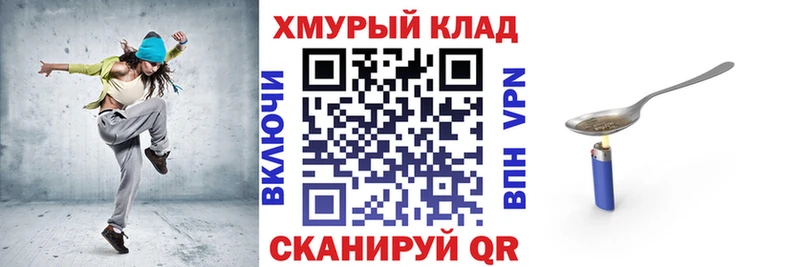 ГЕРОИН Heroin  Бодайбо 