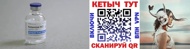 где можно купить наркотик  Бодайбо  КЕТАМИН ketamine 