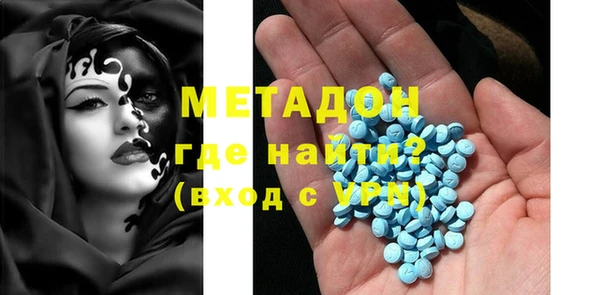 Альфа ПВП Армянск