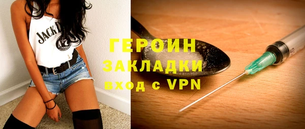 Альфа ПВП Армянск