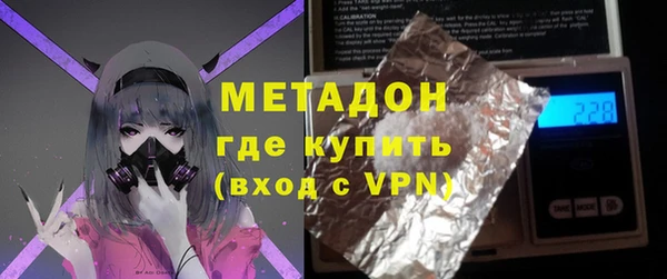 Альфа ПВП Аркадак
