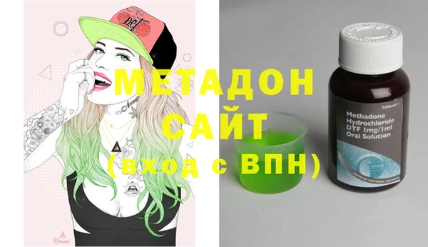Альфа ПВП Армянск