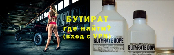 Альфа ПВП Армянск