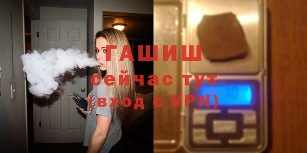 Альфа ПВП Аркадак