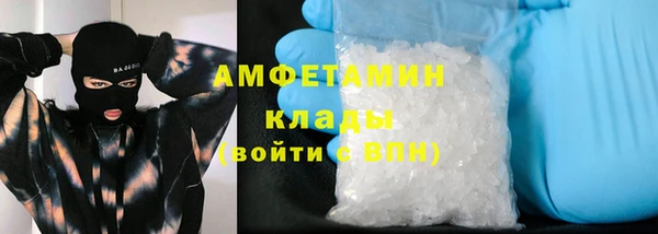 Альфа ПВП Аркадак