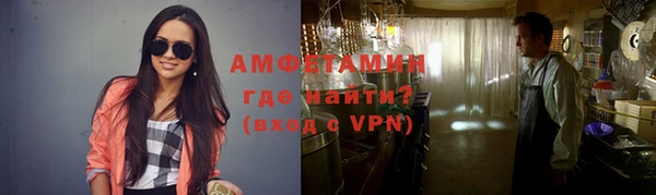 Альфа ПВП Армянск