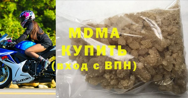 Альфа ПВП Аркадак