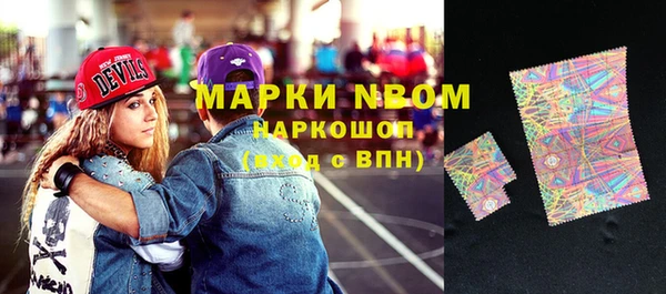mdma Арсеньев