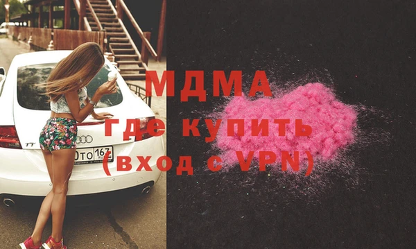 Альфа ПВП Армянск