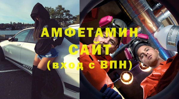 Альфа ПВП Аркадак