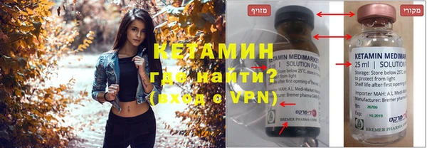 Альфа ПВП Аркадак