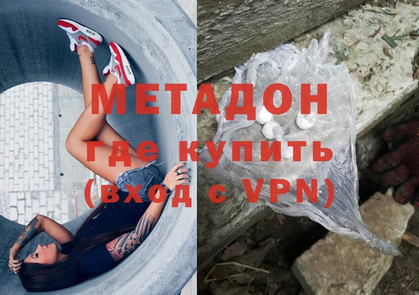 Альфа ПВП Аркадак