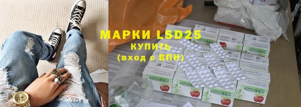 Альфа ПВП Армянск