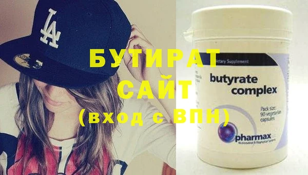 Альфа ПВП Армянск