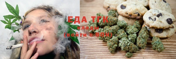 Альфа ПВП Аркадак