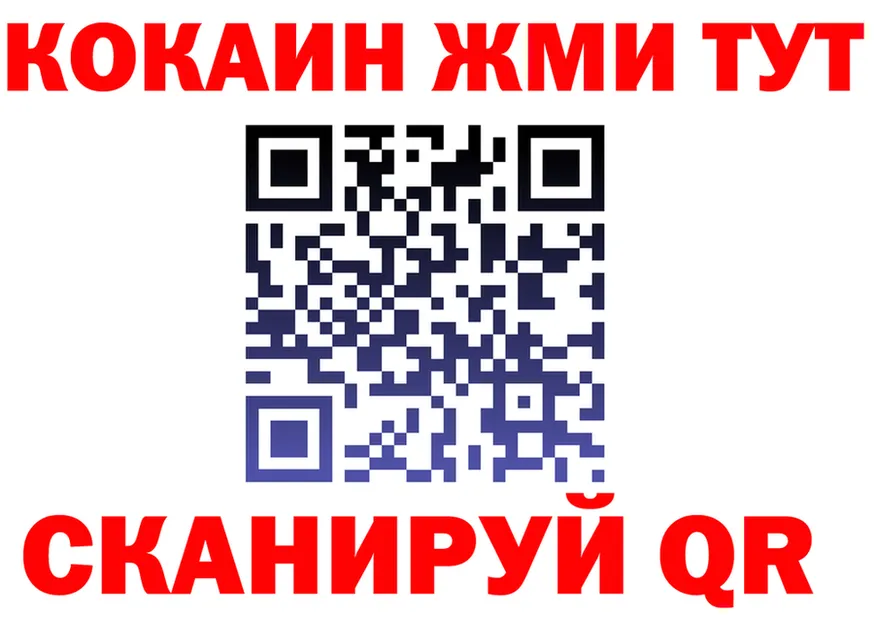 APVP СК зеркало shop omg Бодайбо