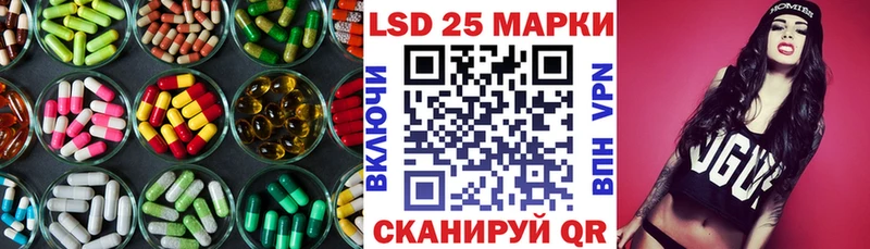 Лсд 25 экстази ecstasy  наркошоп  Бодайбо 