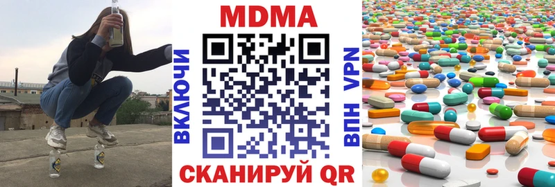 МДМА Molly закладки Бодайбо