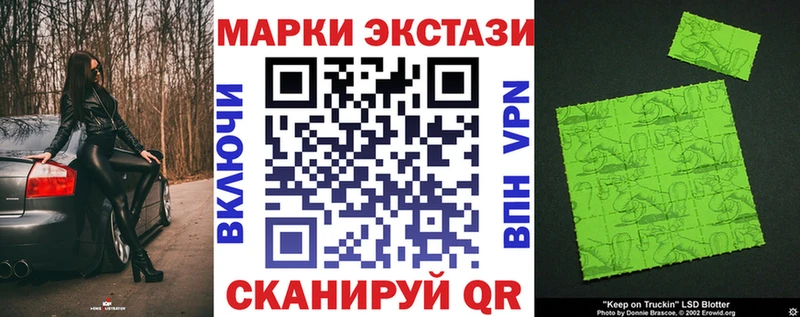 OMG зеркало  даркнет сайт  Бодайбо  Марки N-bome 1,5мг 