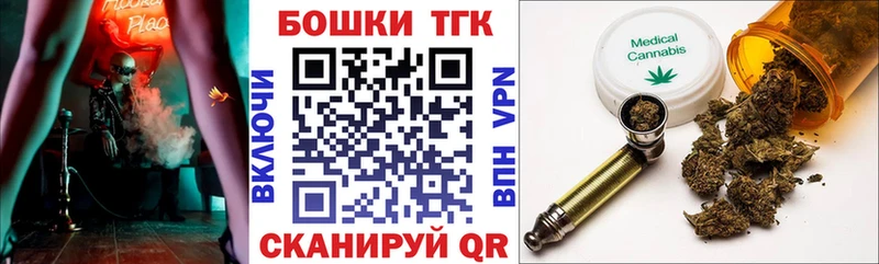 цена наркотик  Бодайбо  Бошки Шишки White Widow 
